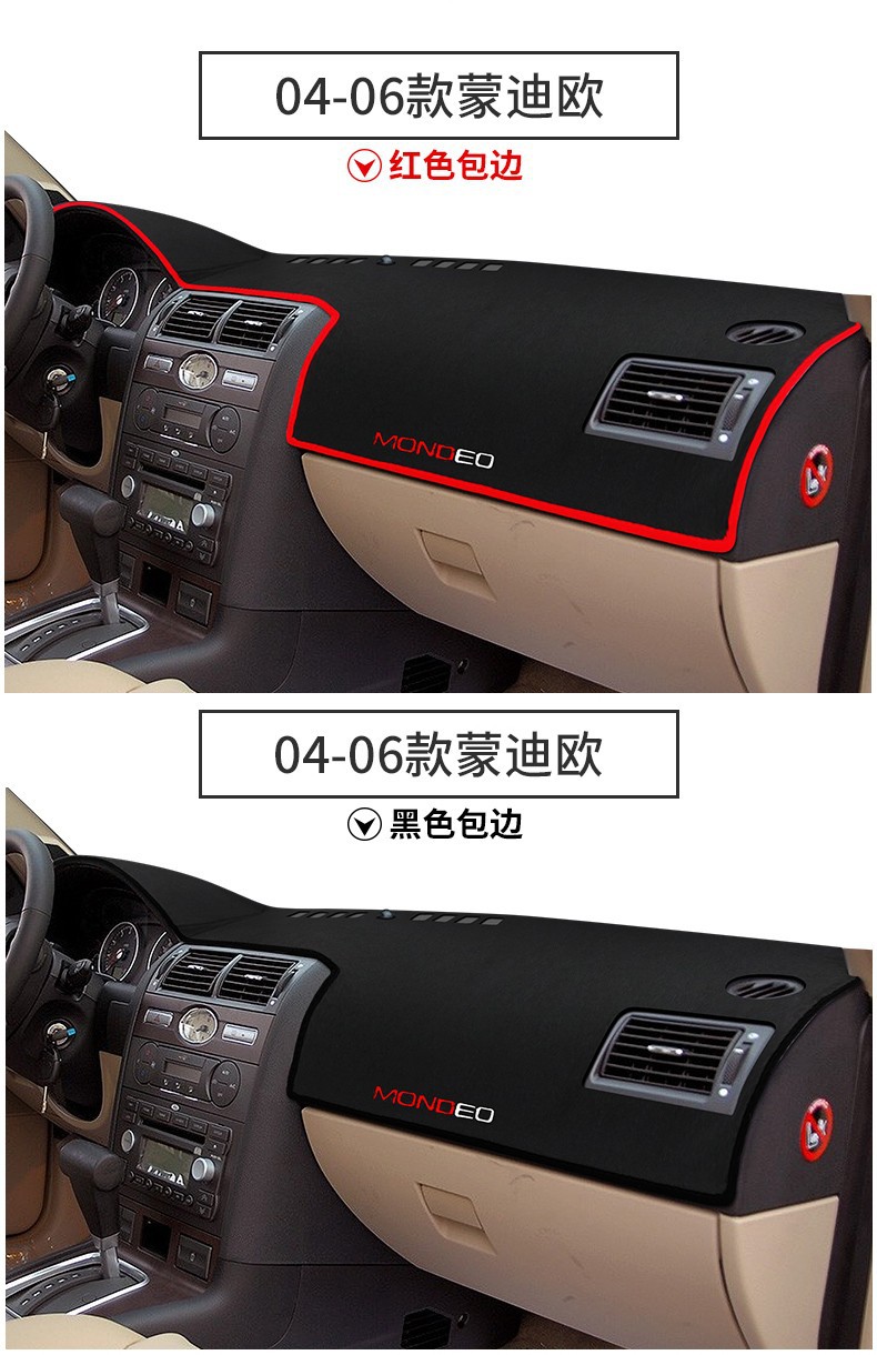Suitable for Ford Mondeo Center Console Sun Protection Mat, Dashboard Light-Proof Mat, Dashboard Sun Protection and Heat Insulation Sunshade