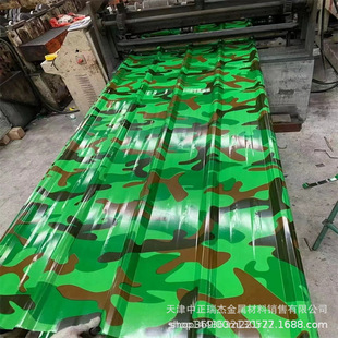 ���S�����l 840 9001050 ���X�� �ʈD�X�� �X����� �X���߰�