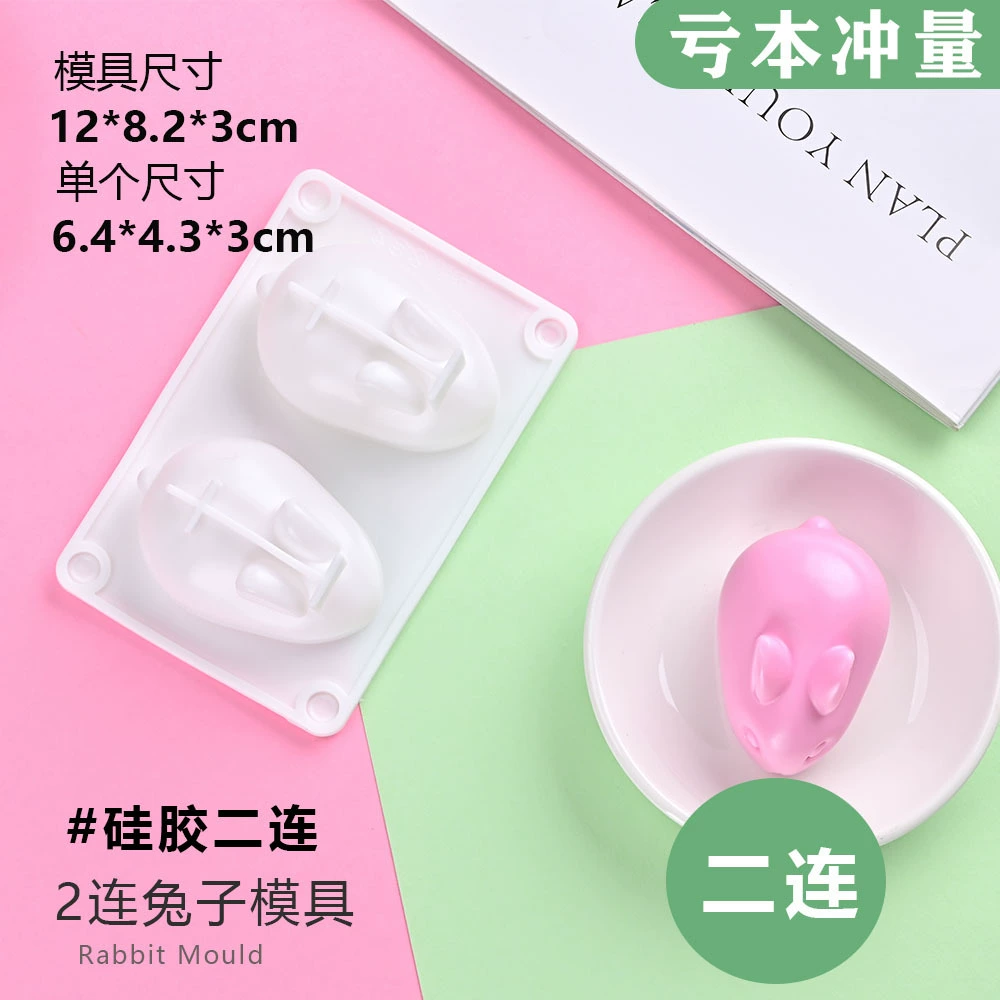 Silicone Rabbit Mold, 6-cavity Acrylic Mousse & Chocolate Baking Mold, multi-size options