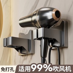 ドライヤーホルダー穴なしドライヤーハンガー壁掛け式浴室収納神器浴室壁掛け収納棚