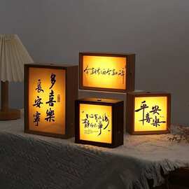 创意书法相框小夜灯新中式氛围灯LED摆件触摸方形小夜灯
