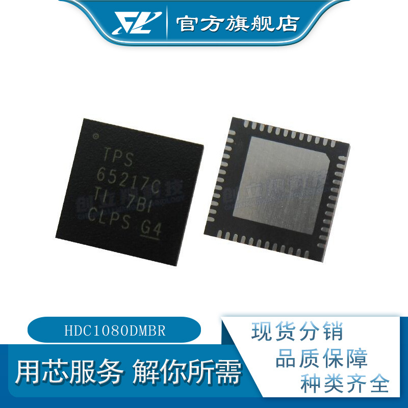 HDC1080DMBR 封装WSON-6  温湿度传感器hdc1080dmbr