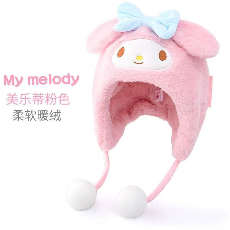 Fur Ball Melody [Pink]