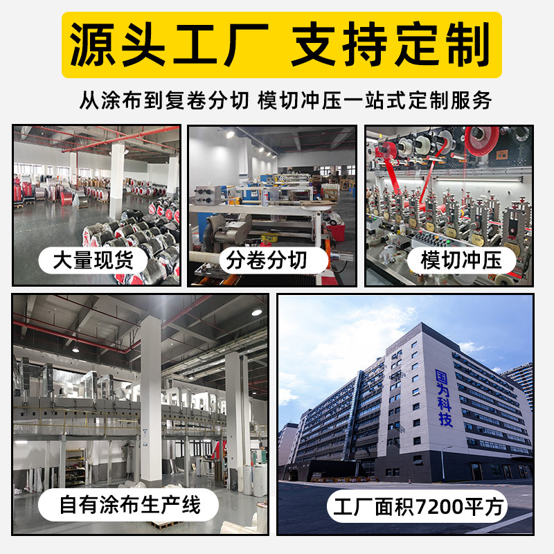 Nano Adhesivo de doble cara Adhesivo de gancho sin costuras de alta viscosidad Adhesivo acrílico de doble cara Cinta mágica transparente Nano adhesivo impermeable