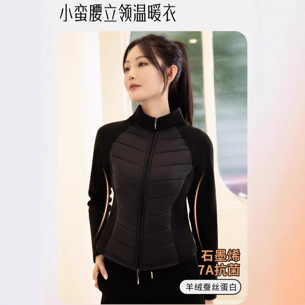 轻薄款石墨烯棉服女短款24新款修身瑜伽运动户外保暖健身立领外套