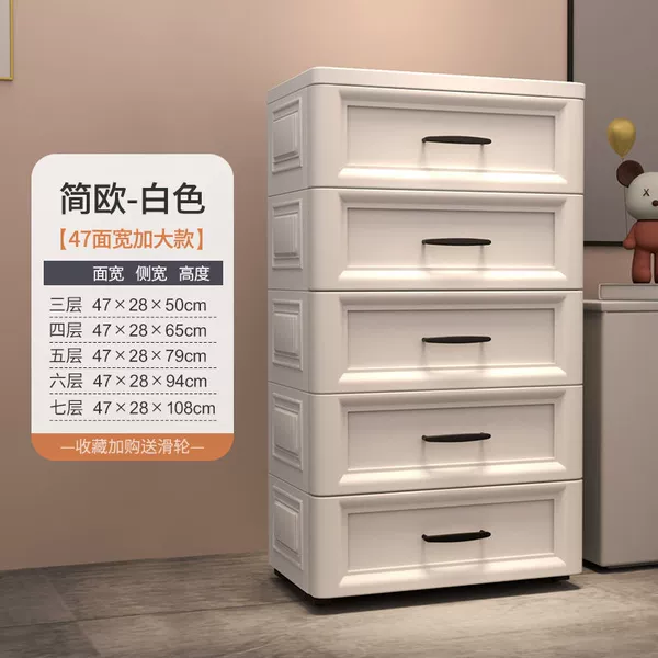 European-style white-47cm wide