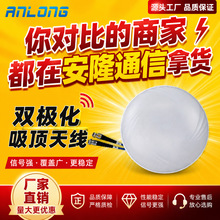 �S��ֱ�N�p�O������쾀698-2700MHz MIMOȫ��4G/5G�ҷָ��w�쾀