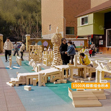 �׃��@ʩ���^ʩ�����������҃Ȍ�ľ1500�K�����Α�M�Ϸeľ���