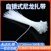 ���_��������3*200mmҎ�������� ��ɫ��Ó�۲��ה��B�Ӿ�������
