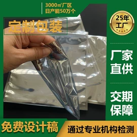 数码家电包装;数据线包装;包装产品定制