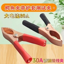 30A�{�~�A�Դ�A 70mm�~�A��~�yԇ�A늾��A �ƿ��늊A��