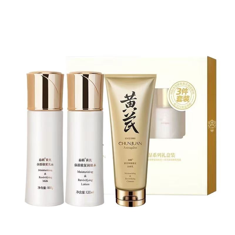 春樹庵 クコ スキンケア用品 ギフトボックスセット 保湿・補修洗顔料 3点セット 旧ブランド国産化粧品|undefined