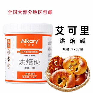 Alkary決|1KGY|ˮ決|ʽ|ˮ