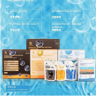 Ma Yin Water Quality Care Kit Nitrifying Bacteria Fish Farming Supplies Nitrifying Bacteria for Fish Tank Purification Water Stabilizer