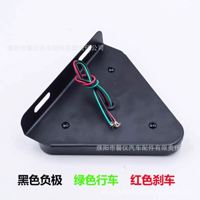 Collision Led Anti-Fog Light, Tail light