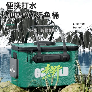 新款一体成型多功能加厚渔具垂钓用品可折叠鱼桶鱼护钓鱼桶野钓包