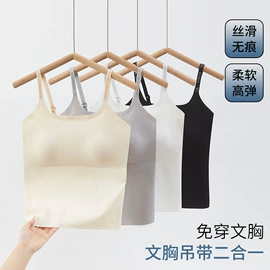 软支撑文胸;塑身裤;女士背心