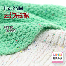 ���� 1/4.2NM�ϫ���� ���c���Ď��ގ��Ӽ�ë������ 98%��2%��]