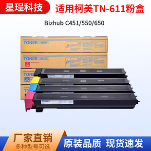 �m�ÿ��Ῠ�����_TN611�ۺ�Bizhub C451 C550��ӡ�C̼�ۿ���C650