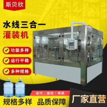 ����һ���b�C�������ˮ����һ���b�C���O��Ͱ�b���ˮҺ�w���b�C