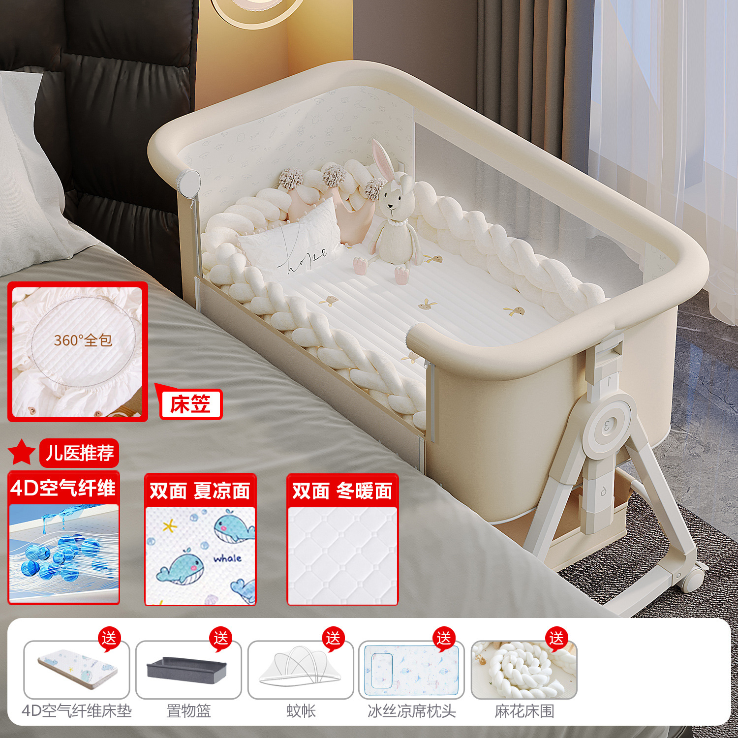 Cama para bebés, cama de empalme grande, cama móvil y plegable portátil, cama de cuna para bebés ajustable, cama BB anti derramamiento de leche image 18