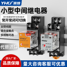 С�����g�^���220V����24vֱ��HH52p 54PС���^���MY2NJ 8 14�_