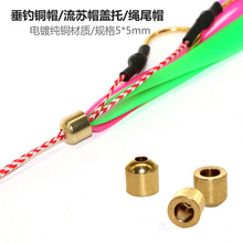 ��ɫ���K�~�|��βñ ���K�wñ�Kβñ diy�ֹ��A�Kñ��β��A20