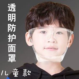 防光辐射眼镜;防护面罩;防冲击眼镜