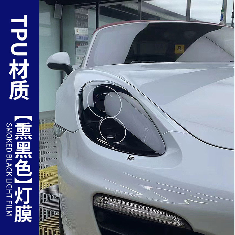 Film Self-Healing Scratch: BEIJIGUANG Car headlight protective film - tpu-smoked-black-30cm15m-cardboard-box-packaging
