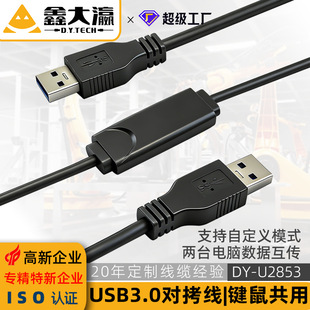 27A7ģʽUSB3.0�������Զ��x��X������ݔ��̨�C�������������I