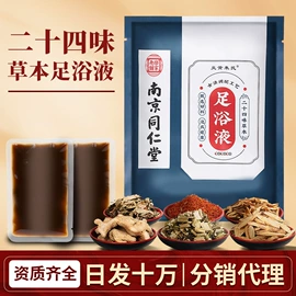 保健器具配件;艾灸/艾草/艾条/艾制品;经络保健器材