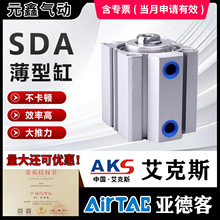 AKS����˹�����������SDA16X20X25X32X40X50X63X80X100B����Ԫ��