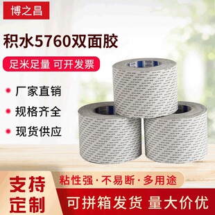 �o�����z�� �eˮ5760�p���z��ճ���p���z�� ����������p���z���l