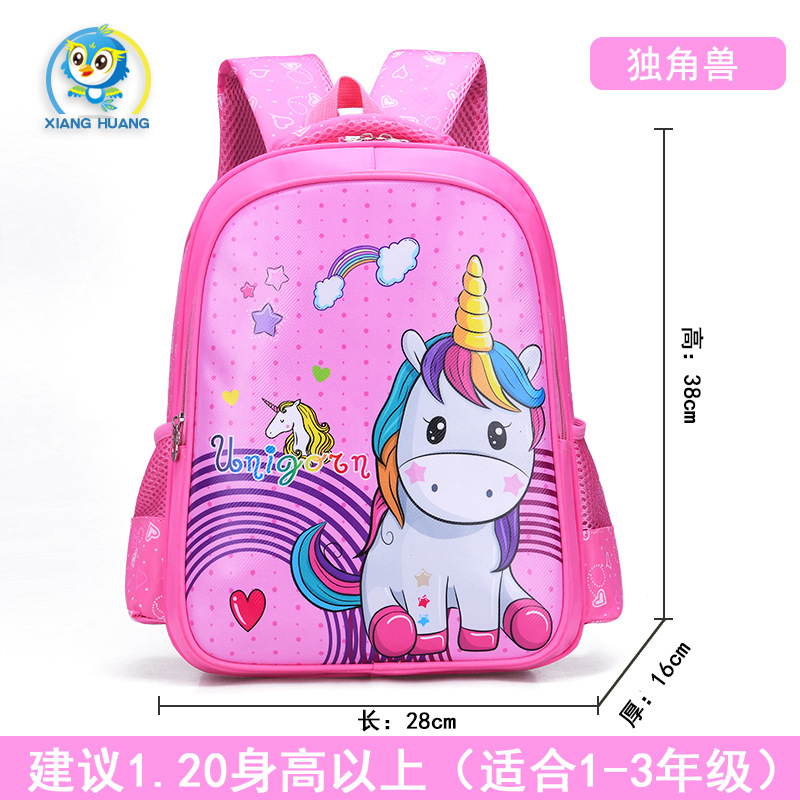 Uime dibujos animados lindo estudiante de la escuela primaria mochila Grado 1-3 kindergarten niños Mochila 6-10 años de edad bolsas de alivio de carga