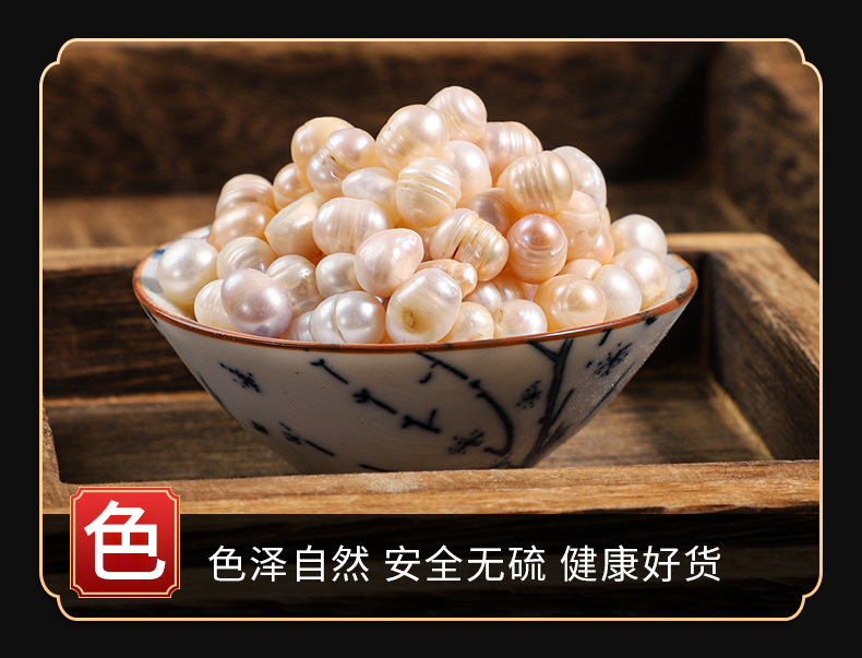 Zhen Zhu (Pearl) — Freshwater Pearl Granules & Mother-of-Pearl, Food-Grade Herb key features