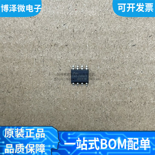 New original EN25F40-100GCP screen printing F40-100GCP patch SOP-8 memory