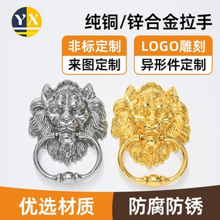 工厂狮子头黄铜吊环拉手定制金色银色中式复古风格锌合金柜门拉手