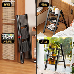 Gemeiju Ladder Home Folding Telescopic Ladder Thickened Herringbone Ladder Indoor Multifunctional Staircase Three or Four Steps Small Ladder Stool