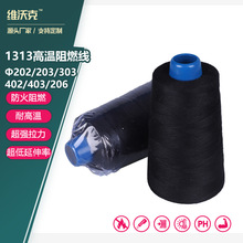 �S��ӆ�����NҎ���ɫ�͸ߜ���ȼ�� 1313���]��ĥ����p�x��