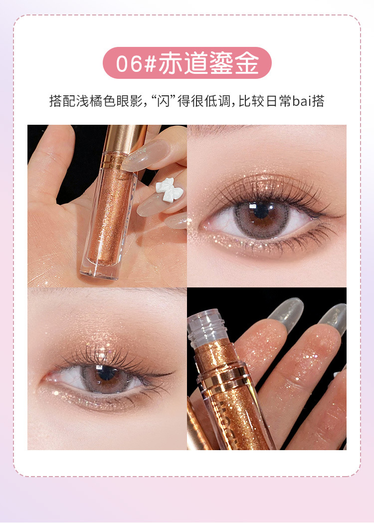 Liquid Eyeshadow Diamond-feeling Lightweight Long-lasting Color Makeup High-gloss Sequin Eyeshadow display picture 6