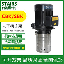 STAIRS˹�ؠ�SBK5-22/22Һ�²��P�Һ����������s�ͱ�