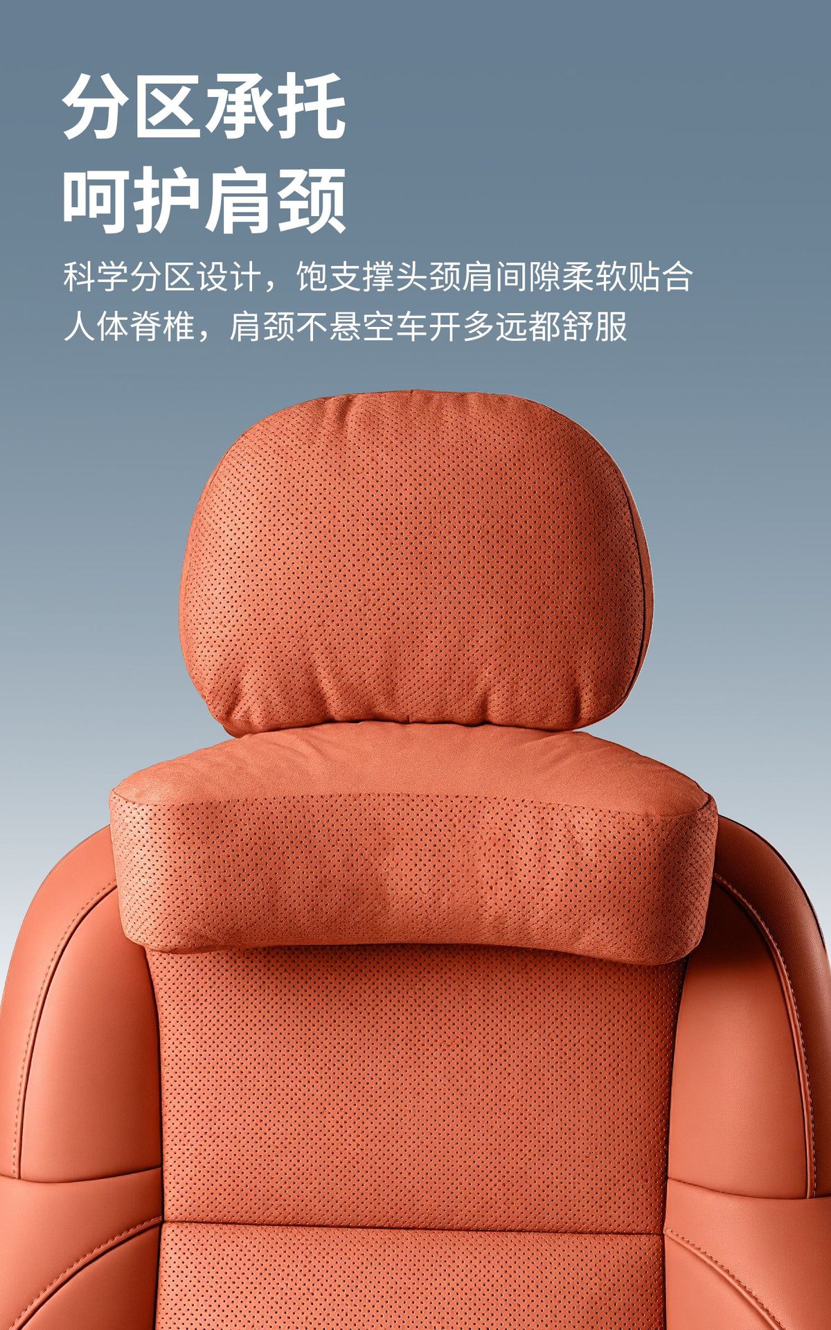 Innovative Double Design Car Headrest, Lumbar Support and Neck Protection Artifact, Breathing Fine Hole Pearl Bio-Velvet Neck Pillow