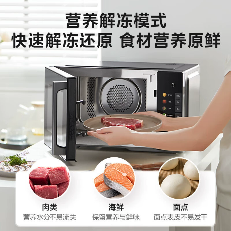 Midea 23-литровая инверторная микроволновая печь с функцией пара, крупная емкость, облачный рецепт, пекарня микро-пекарня «всё в одном» C2F1