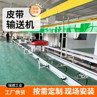 皮带输送机 电动食品输送带物流快递流水线皮带流水线输送机小型