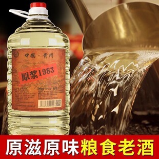 ֧��һ�����l�����lԭ�{1983���u���Ͱ׾�Ͱ�b���5000ml�ͶY