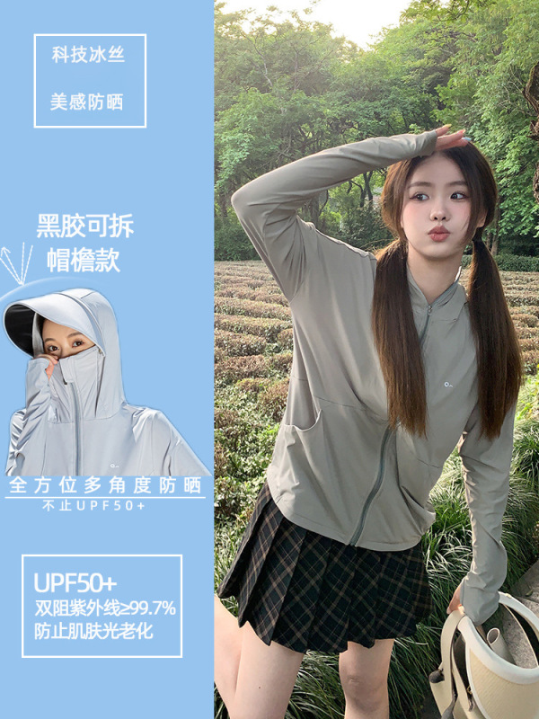 Moxun ロマンチックな日焼け止め服女性の 2025 新しい夏通気性抗 UV 屋外アイスシルク日焼け止め服ジャケット|undefined