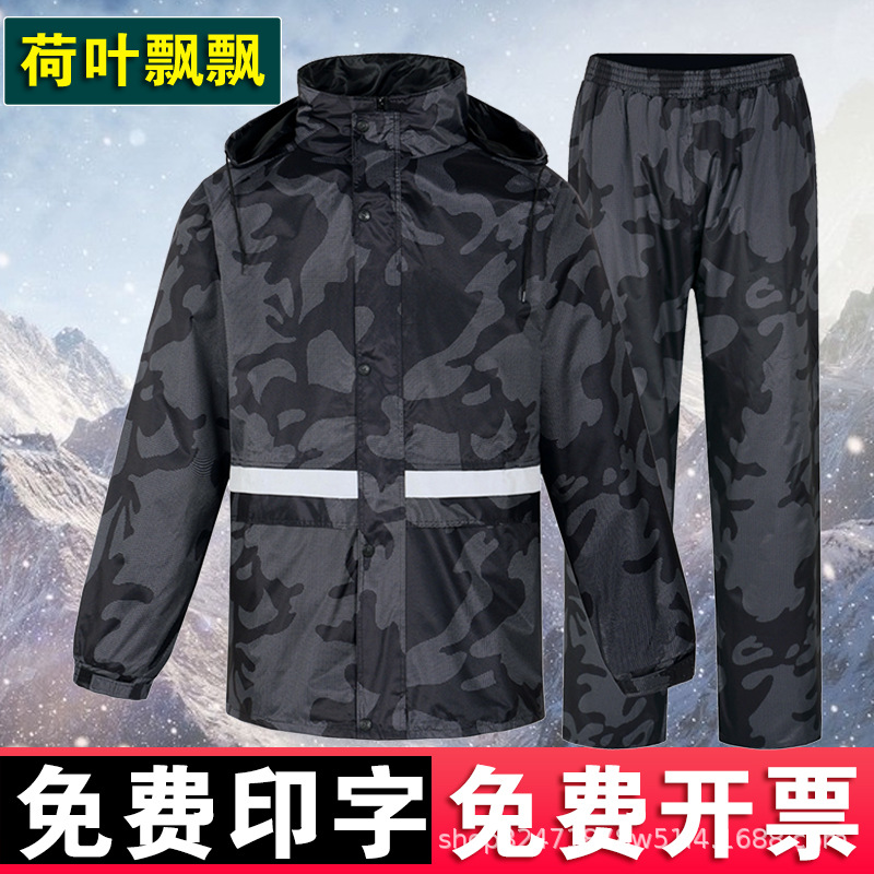 Negro camuflaje impermeable lluvia pantalones traje impermeable transpirable hombres split motocicleta coche eléctrico montar para llevar impermeable