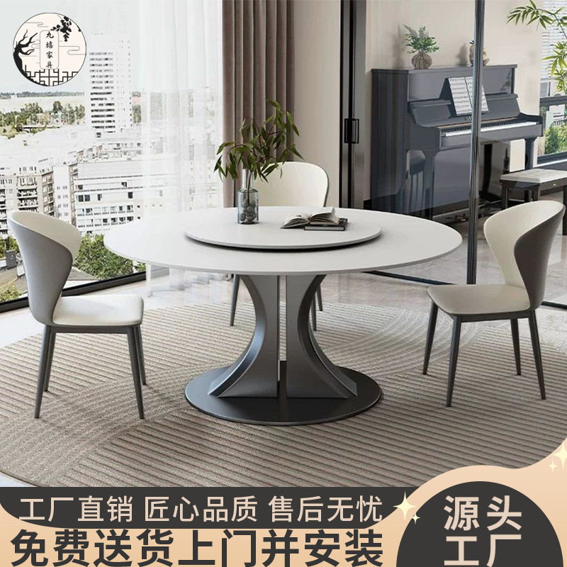 軽豪華岩板円形食卓式軽豪華現代シンプル風家庭用小戸型ターンテーブル付きテーブルと椅子の組み合わせ|undefined