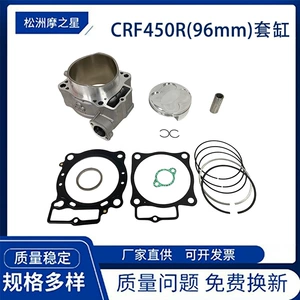 Crf450R 12100-Men-A30 09-16 üçün mühərrik silindri