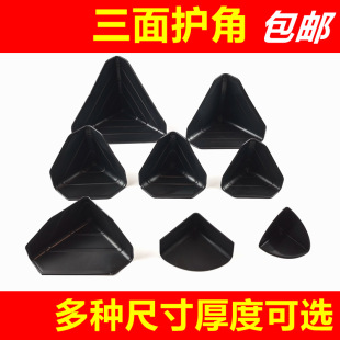 Carton packing plastic anti-collision angle 35/50/55/60 cabinet plate stone rock plate anti-collision thickened corner protector